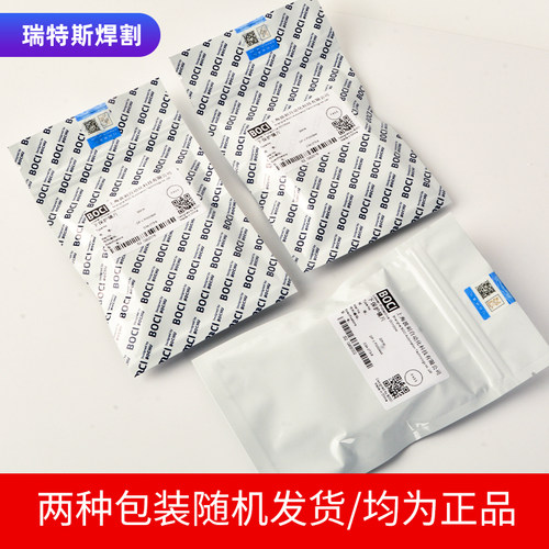 激光保护镜片波刺原装柏楚黑金刚D34*T5下保护镜片BLT641/421配件 - 图1