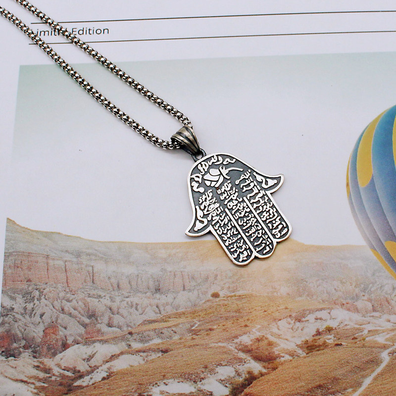 土耳其925法蒂玛捍煞之手纯银项链 LUCKYMOJO土耳其进口饰品项链