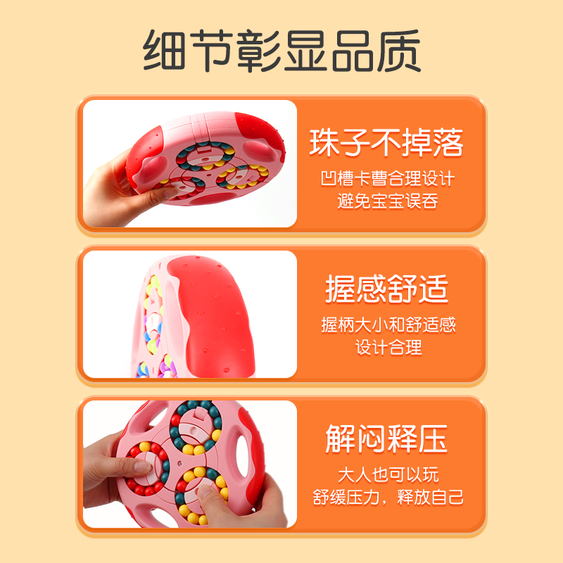 儿童益智思维训练孩子专注力男孩8一12岁以上女孩玩具注意力智力6 - 图3