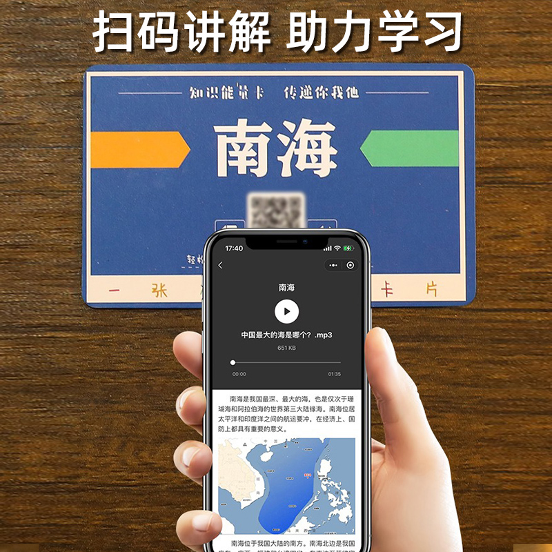 商品详情图片