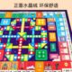 Super Large Map Regal Flying Chess 2-in-1 Crystal Velvet