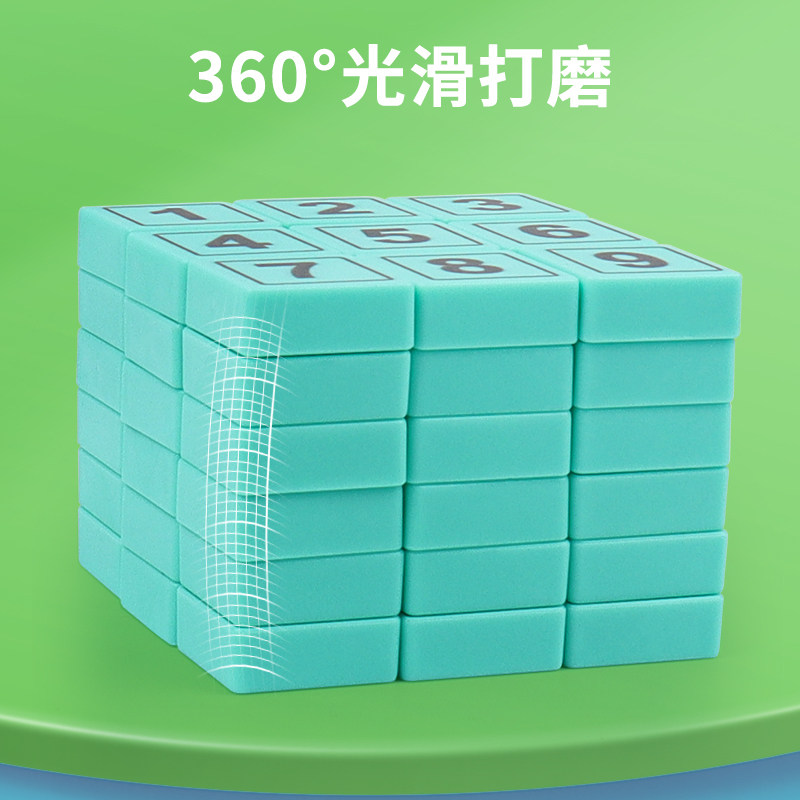 磁力版一数字华容道滑动拼图游戏幼儿园数学板小学生儿童益智玩具