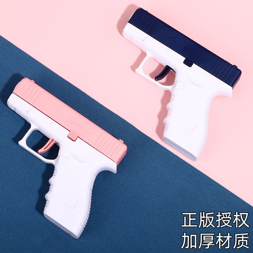 格洛克水枪手动连发儿童玩具喷水小手抢洛洛克男女孩克洛克呲水滋 - 图3