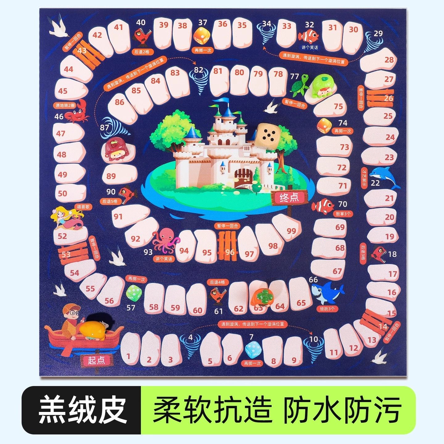 儿童冒险棋飞行棋闯关大冒险专注力游戏棋类益智玩具亲子互动桌游,淘宝优惠券,粉丝福利购,淘宝优惠卷