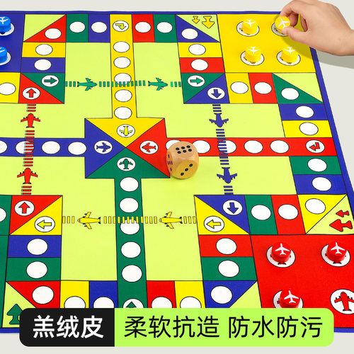 飞行棋儿童版棋类益智玩具大号成人小学生儿童豪华版亲子互动桌游 - 图2