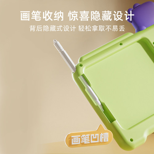 儿童智能口算练习机数学计算训练器算数学习机画板小学早教机幼儿 - 图3