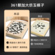 48CM ໄມ້ແຂງໃຫຍ່ພິເສດ chessboard imitation jade Go