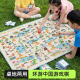 ພູມສາດຈີນ chess ບິນ