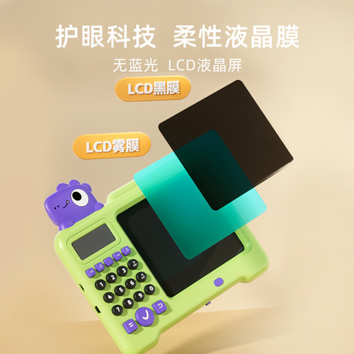 儿童智能口算练习机数学计算训练器算数学习机画板小学早教机幼儿 - 图1
