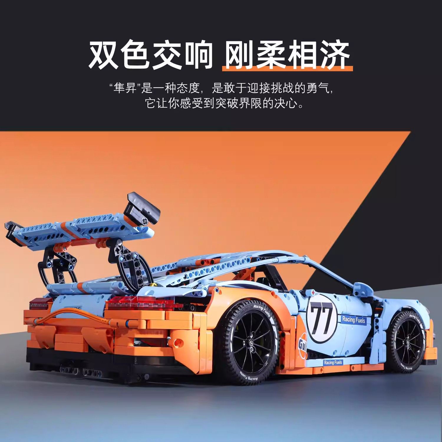 积木车拼装跑车成品保时捷模型男孩生日礼物超级豪华儿童益智玩具,淘宝优惠券,粉丝福利购,淘宝优惠卷