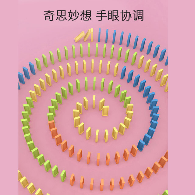 Douyin ເປີດໂຕເຄື່ອງຫຼິ້ນການສຶກສາອັດຕະໂນມັດ domino