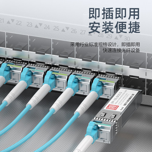 诺可信SFP+光模块10G万兆单模单纤LC接口20/40/80km光纤模块双纤兼容锐捷H3C华三适用于华为思科TP通信交换机 - 图2