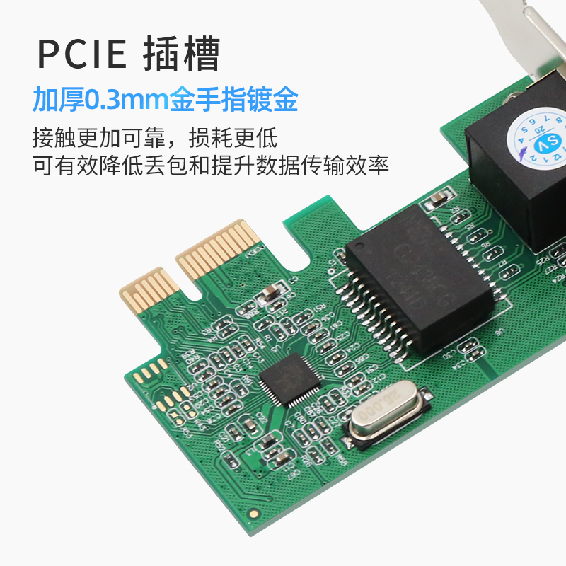 诺可信NOKOXIN PCI-E千兆以太网Rtl8111E/F台式机电脑内置有线家用高速PCIe独立网卡RJ45电口1000M免驱动