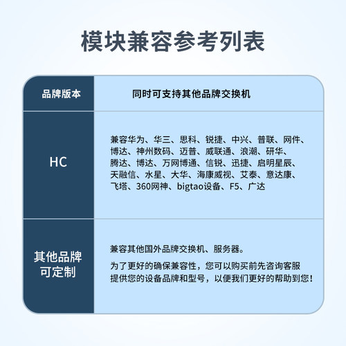 诺可信SFP+光模块10G万兆单模单纤LC接口20/40/80km光纤模块双纤兼容锐捷H3C华三适用于华为思科TP通信交换机 - 图1