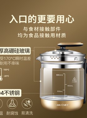 金灶原厂配件HT-590多功能养生壶