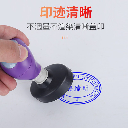 刻印章制作条形章椭圆外贸中英文二维码长条小圆章原子章弹簧定制 - 图1