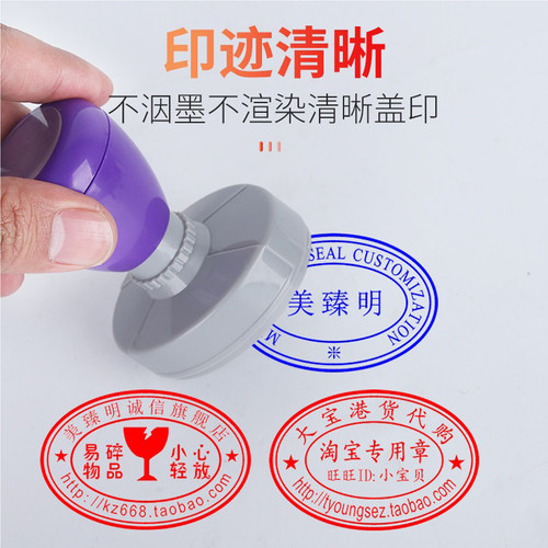 刻印章制作条形章椭圆外贸中英文二维码长条小圆章原子章弹簧定制 - 图2