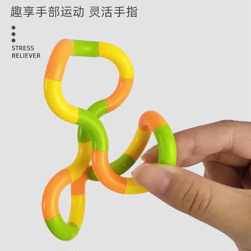 百变扭扭绳 扭扭圈缠绕玩具 扭扭乐减压玩具成人解压发泄玩具 - 图2