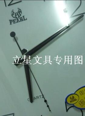 直径30.5CM 明珠星PW077简约时尚挂钟 圆形超静音扫秒时钟