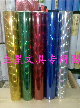 镭射不干胶墙纸PVC防水即时贴