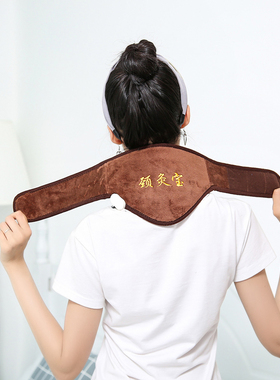 护颈艾绒理疗袋热敷包