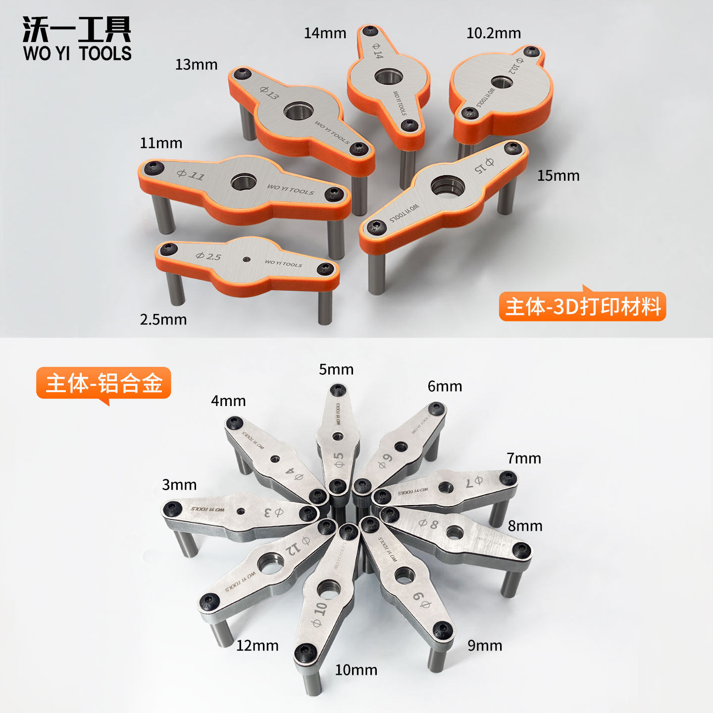 沃一新款直孔定位开孔器双轴承中心板材开孔圆木榫自定心垂直打孔,淘宝优惠券,粉丝福利购,淘宝优惠卷
