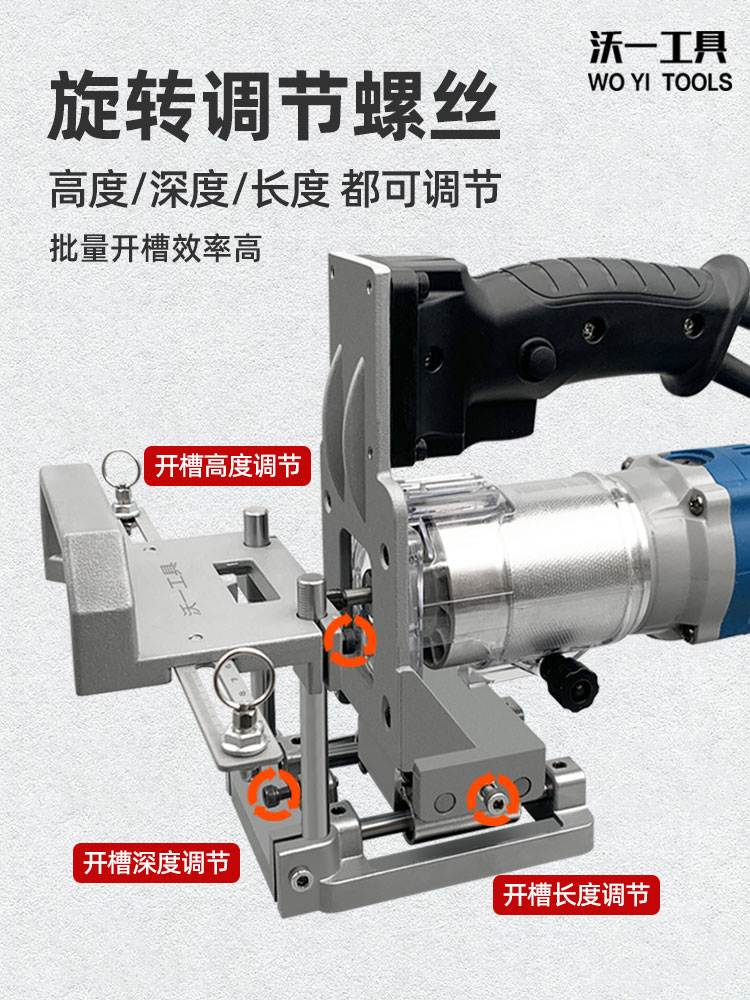 新款木工隐形件二合一开槽器模具侧槽机铣刀木板修边机连接件定位 - 图1