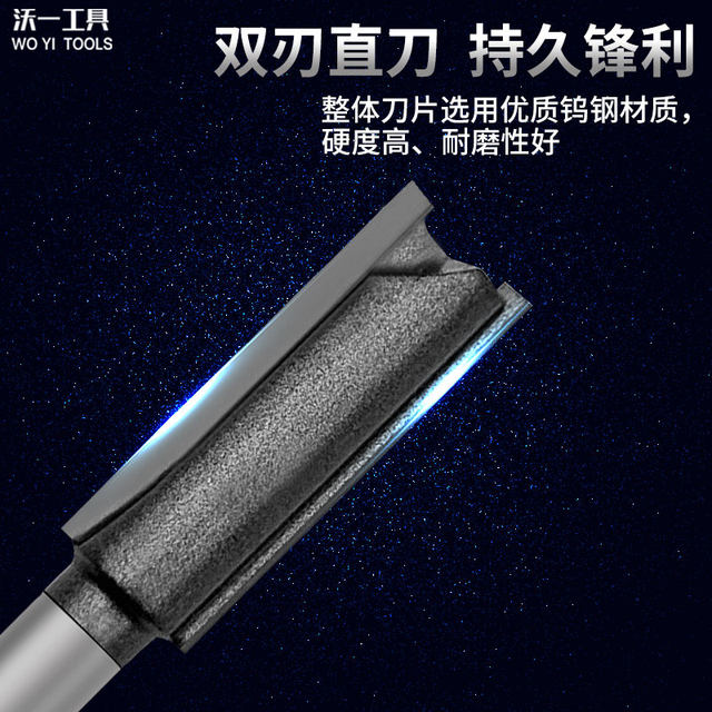 Woyi Invisible Two-in-One Milling Cutter Trimming Machine Cutter Head