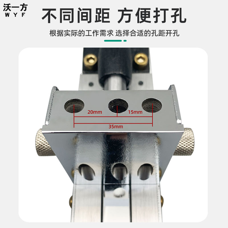 沃一方木工新款二代斜孔定位器开孔器打斜眼机钻头打斜口模具工具 - 图1