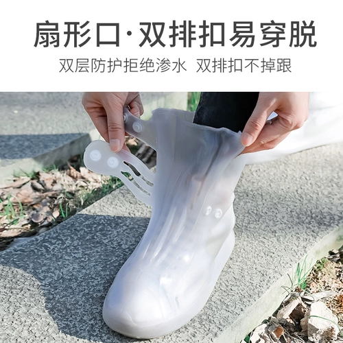 Детский дождевик, детские нескользящие водонепроницаемые бахилы для школьников и студентов для мальчиков, подходит для подростков