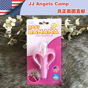 美国代购Baby Banana香蕉牙胶宝宝纯硅胶婴儿软牙胶牙刷 磨牙棒