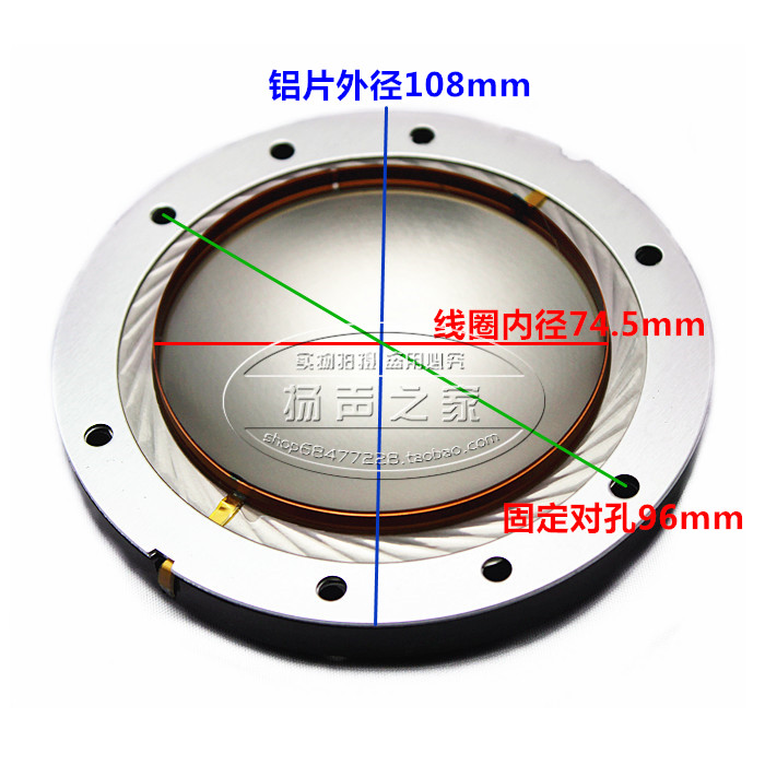 74.5mm高音圈圆线扁线钛膜蓝膜带柱圆架 75芯高音喇叭音圈配件-图2