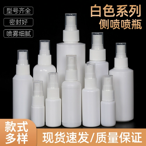 Распылитель, пластиковая туалетная вода, 100 мл