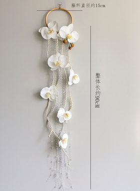 ins风白色蝴蝶兰手挽捧花