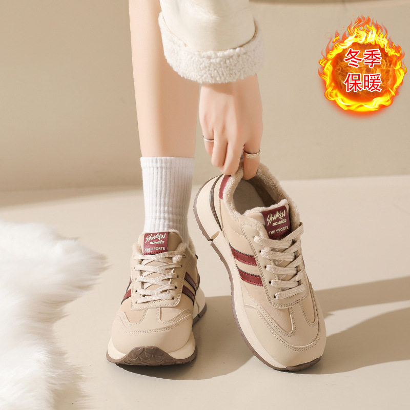 踩屎感加绒运动鞋女款2025年新款冬季减震跑步轻便软底防滑老爹鞋,淘宝优惠券,粉丝福利购,淘宝优惠卷