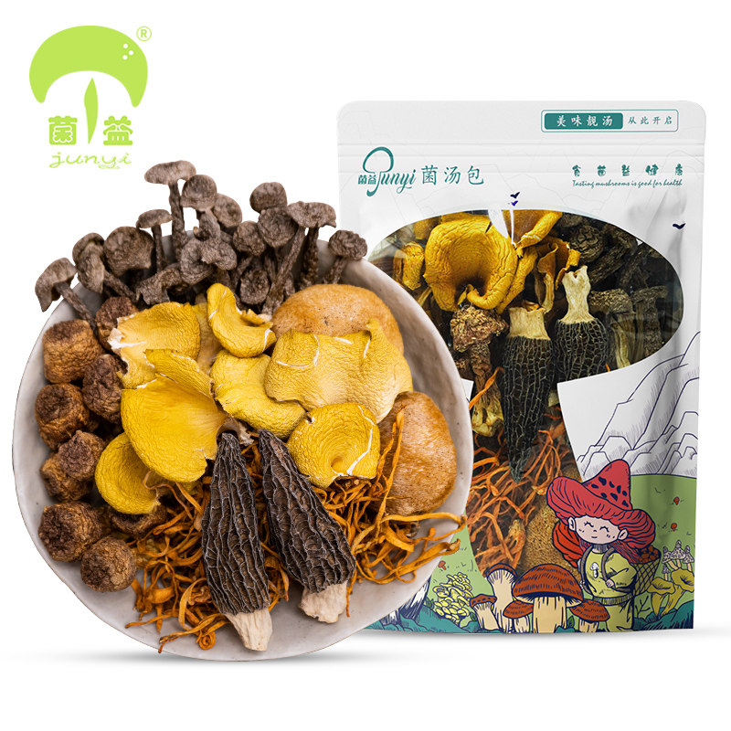 菌益六珍菌汤包云南特产食用菌菇汤干货羊肚菌包营养煲汤炖汤材料,淘宝优惠券,粉丝福利购,淘宝优惠卷