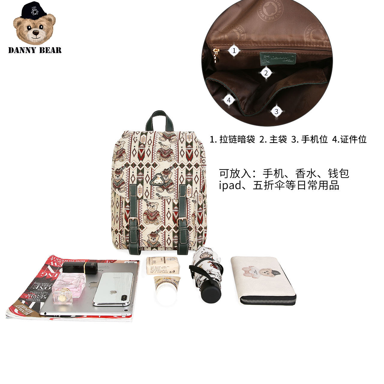 丹尼熊精灵熊女包复古童真双肩包 丹尼熊箱包双肩背包