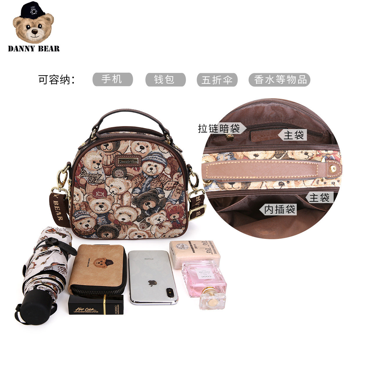  丹尼熊箱包女士包袋