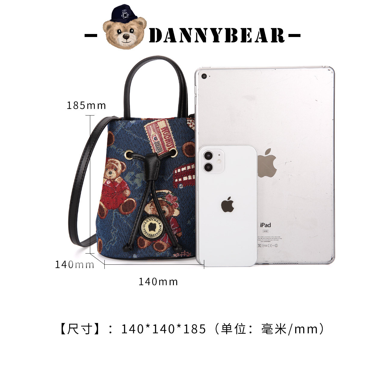 丹尼熊女新品休闲学院风斜挎小包 丹尼熊箱包女士包袋