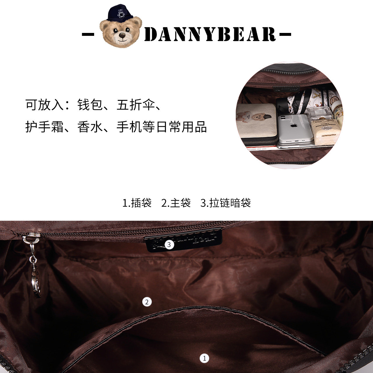 丹尼熊单肩大容量休闲轻便托特包袋 丹尼熊箱包女士包袋