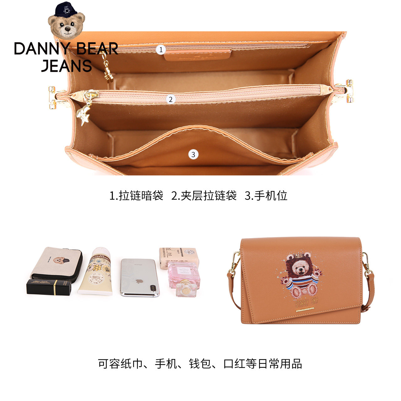 丹尼熊新品单肩2020个性斜挎包 丹尼熊箱包女士包袋