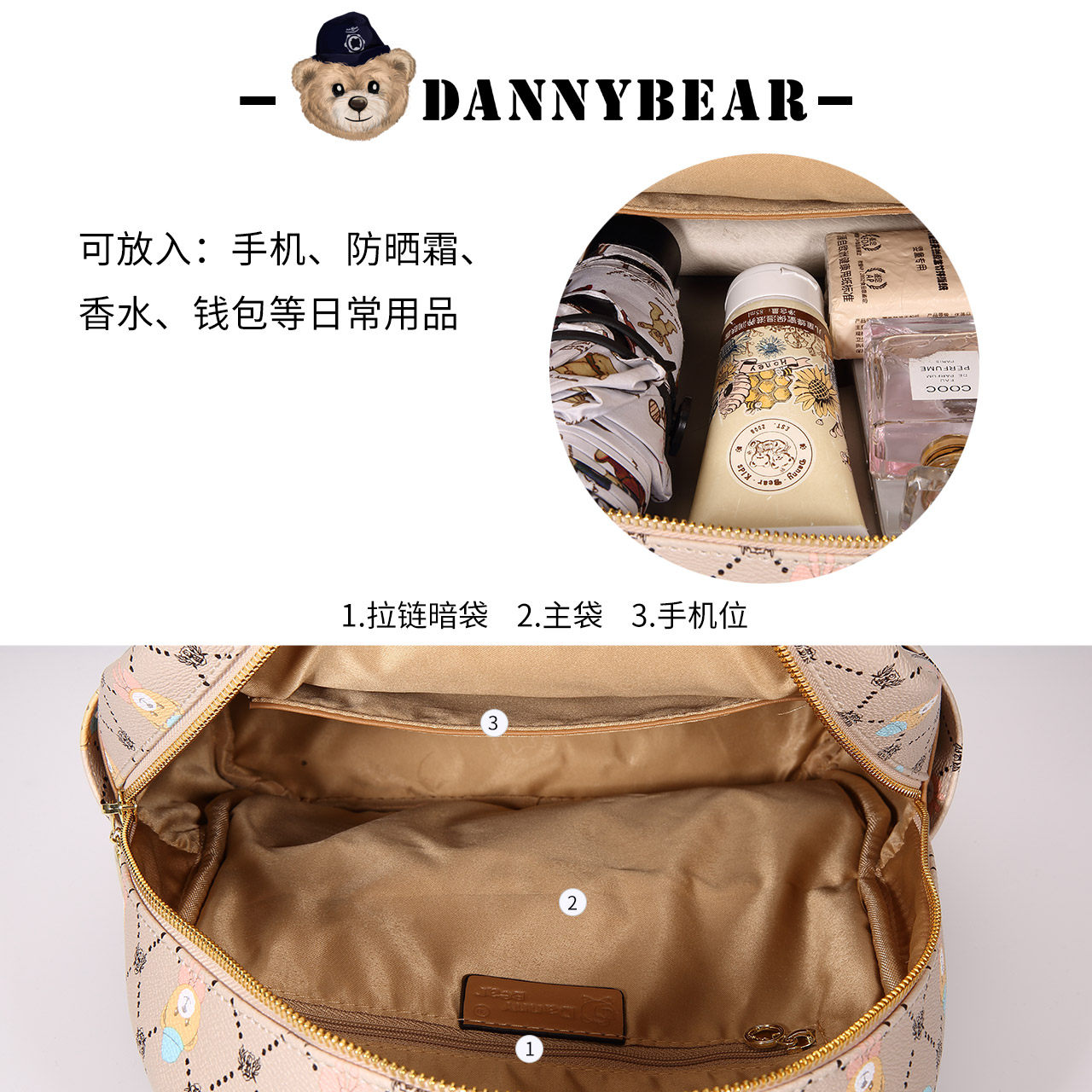 #好物体验专享#丹尼熊双肩包背包女包书包老花通勤商务时尚包包,淘宝优惠券,粉丝福利购,淘宝优惠卷