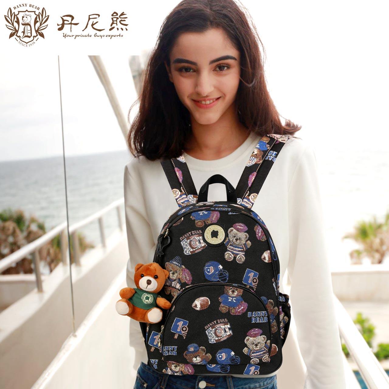丹尼熊女新款精灵熊潮女双肩背包 丹尼熊箱包双肩背包