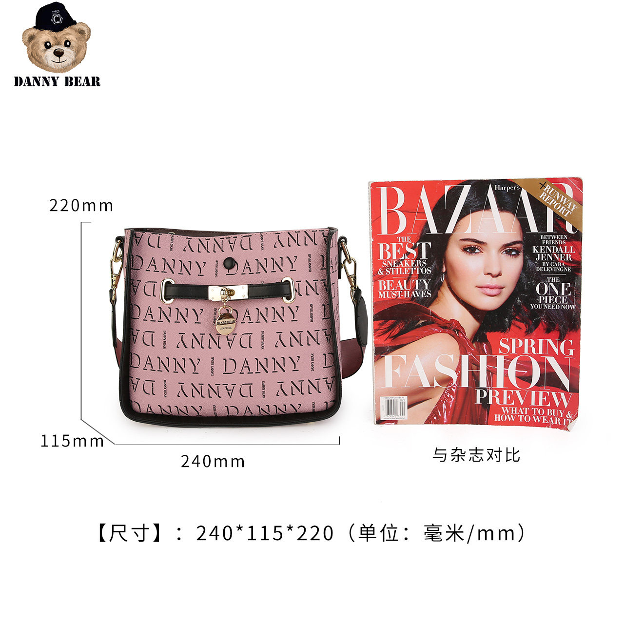 danny bear 2020新女式斜挎单肩包 丹尼熊箱包女士包袋