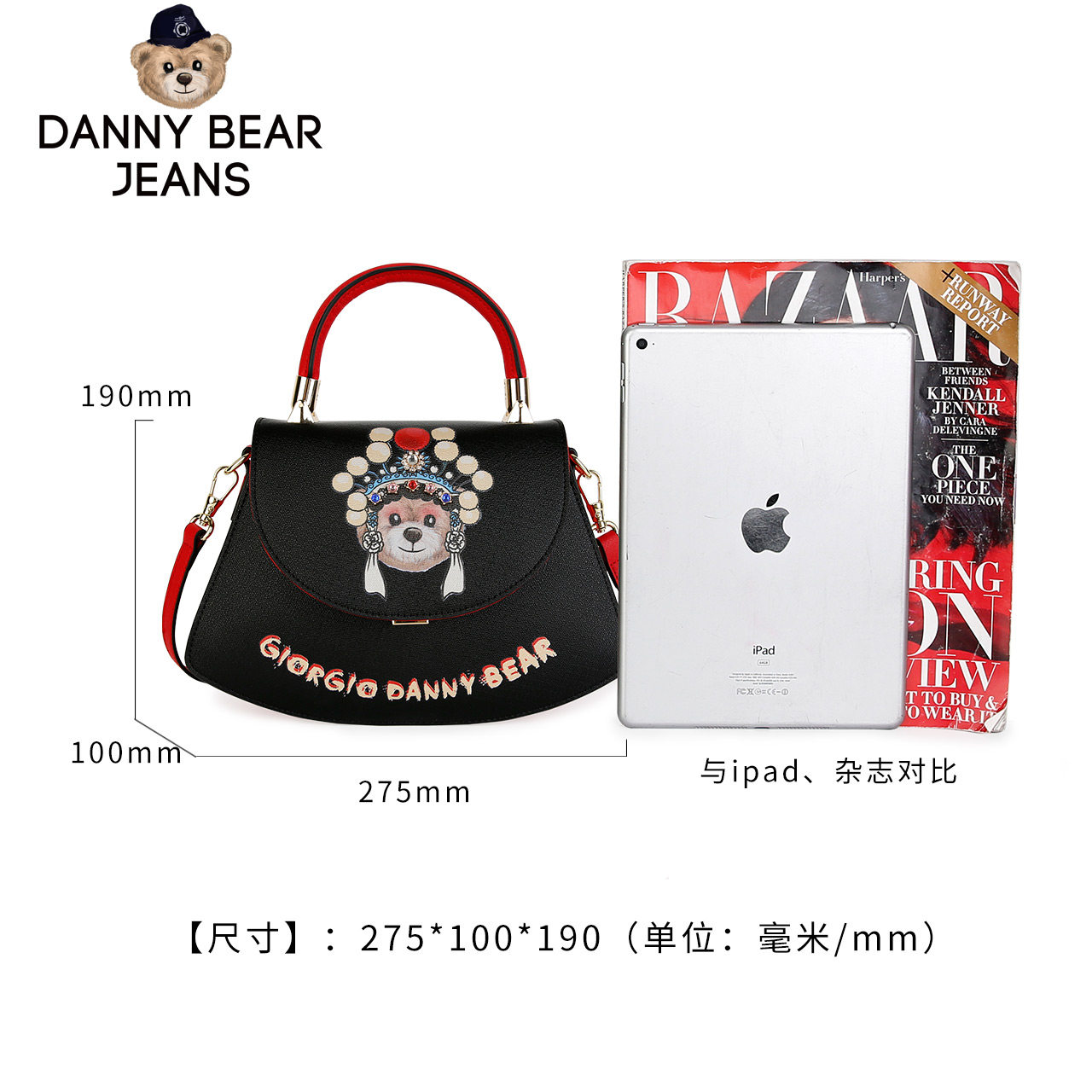 丹尼熊新品手提定制中国风斜挎包 丹尼熊箱包女士包袋