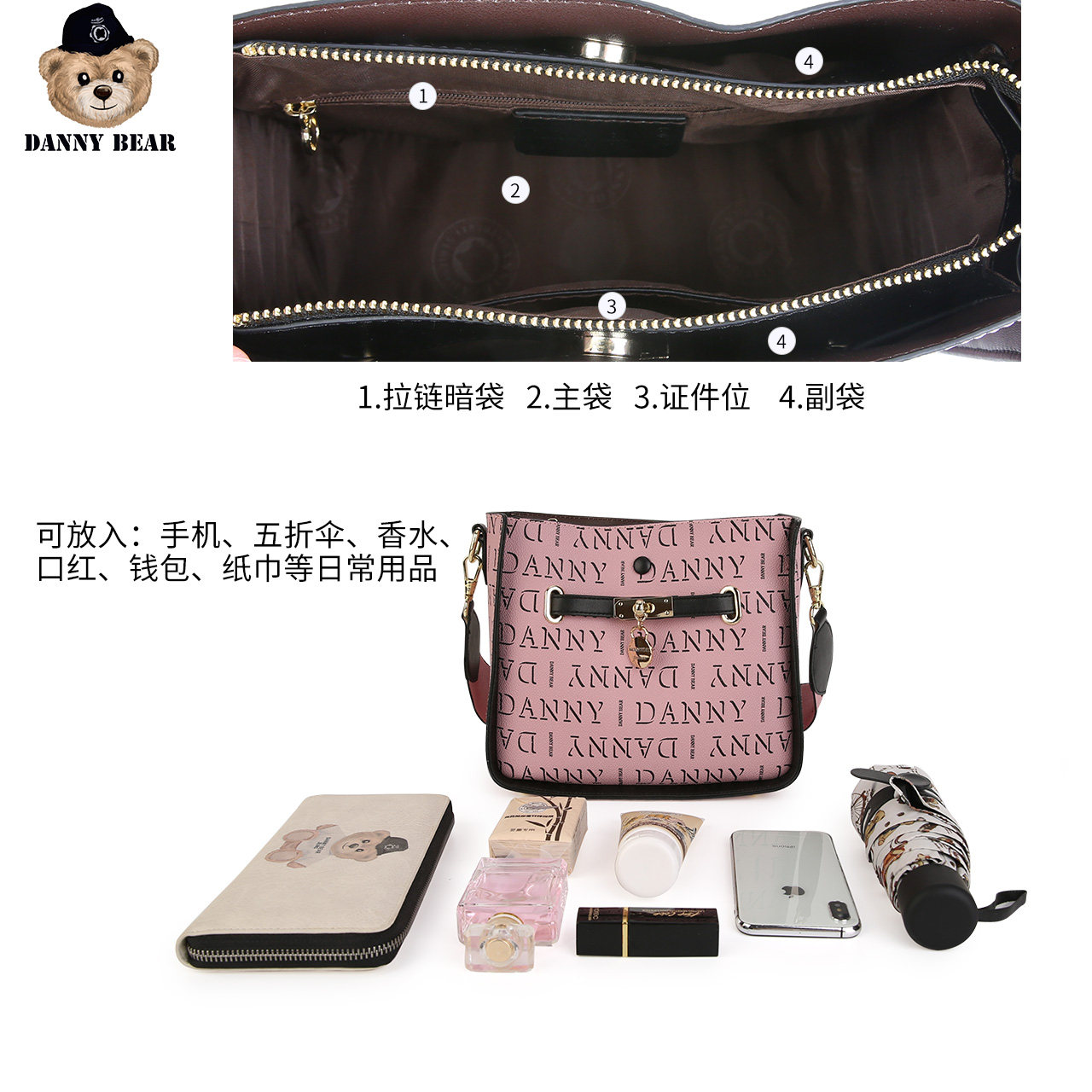 danny bear 2020新女式斜挎单肩包 丹尼熊箱包女士包袋