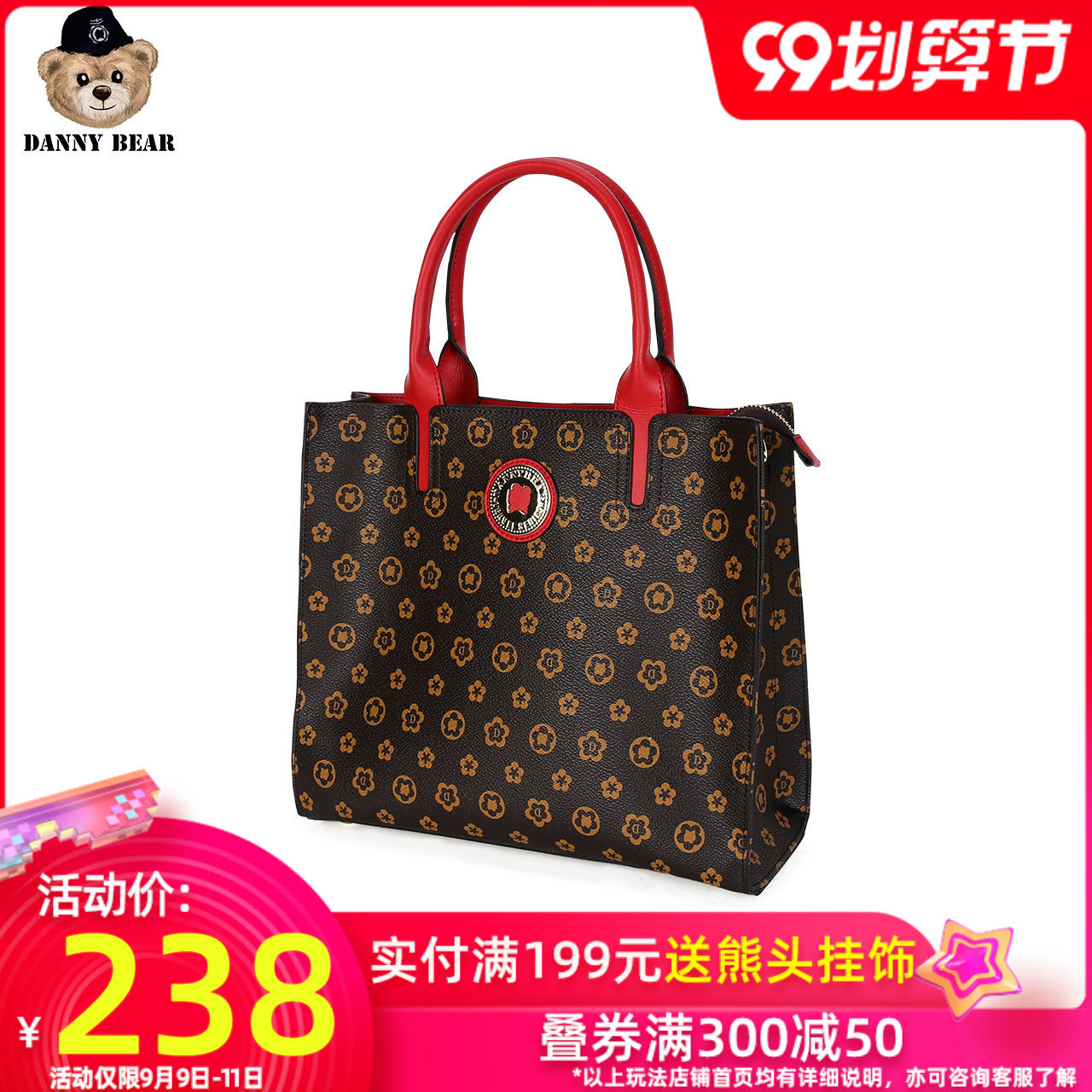 丹尼熊新品手提欧美范经典斜挎包 丹尼熊箱包女士包袋