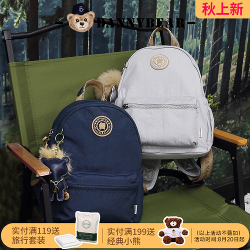 丹尼熊旅行包包女双肩包学生后背包小众纯色小熊布包休闲出游百搭 - 图0