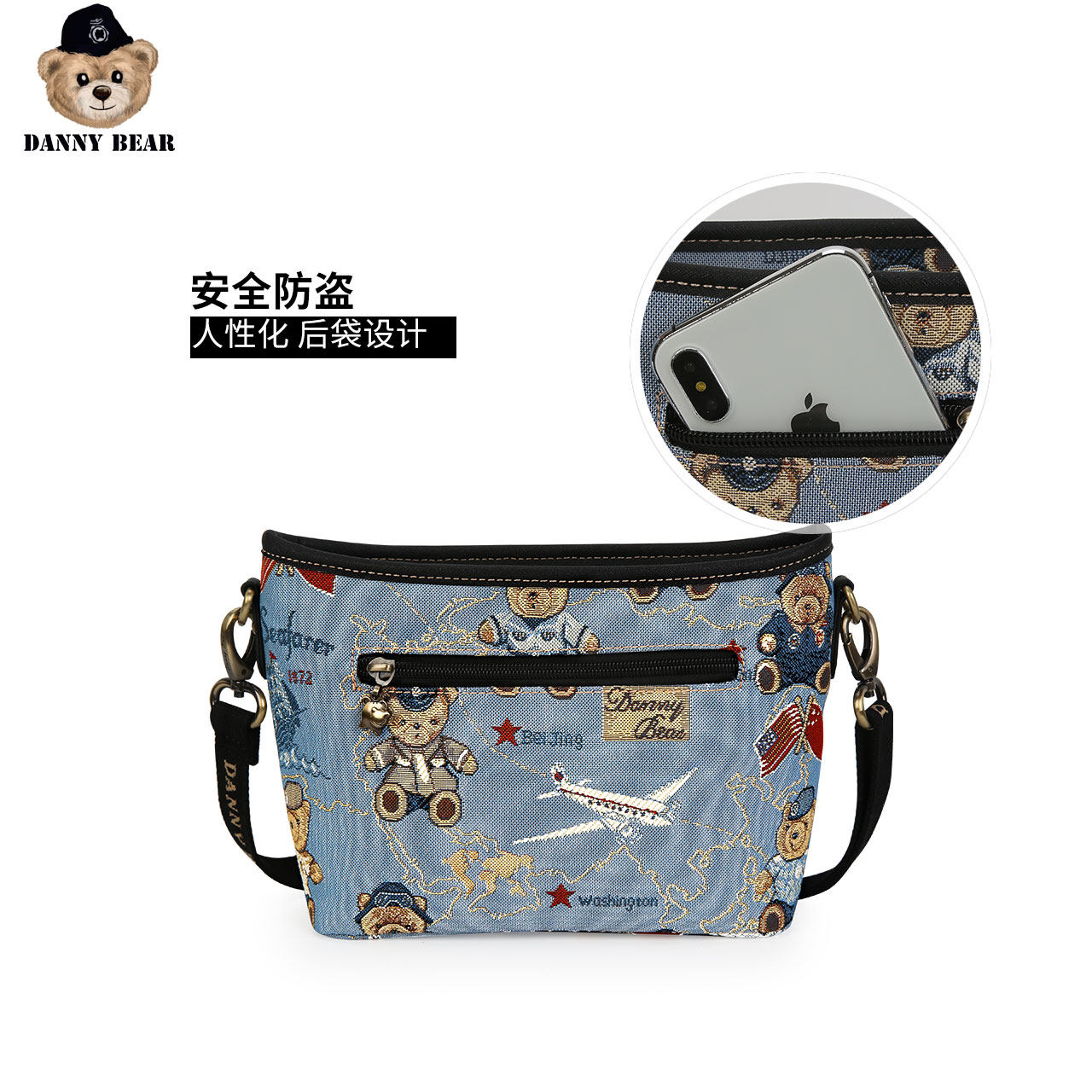 丹尼熊斜跨小方包欧美多层斜挎包 丹尼熊箱包女士包袋