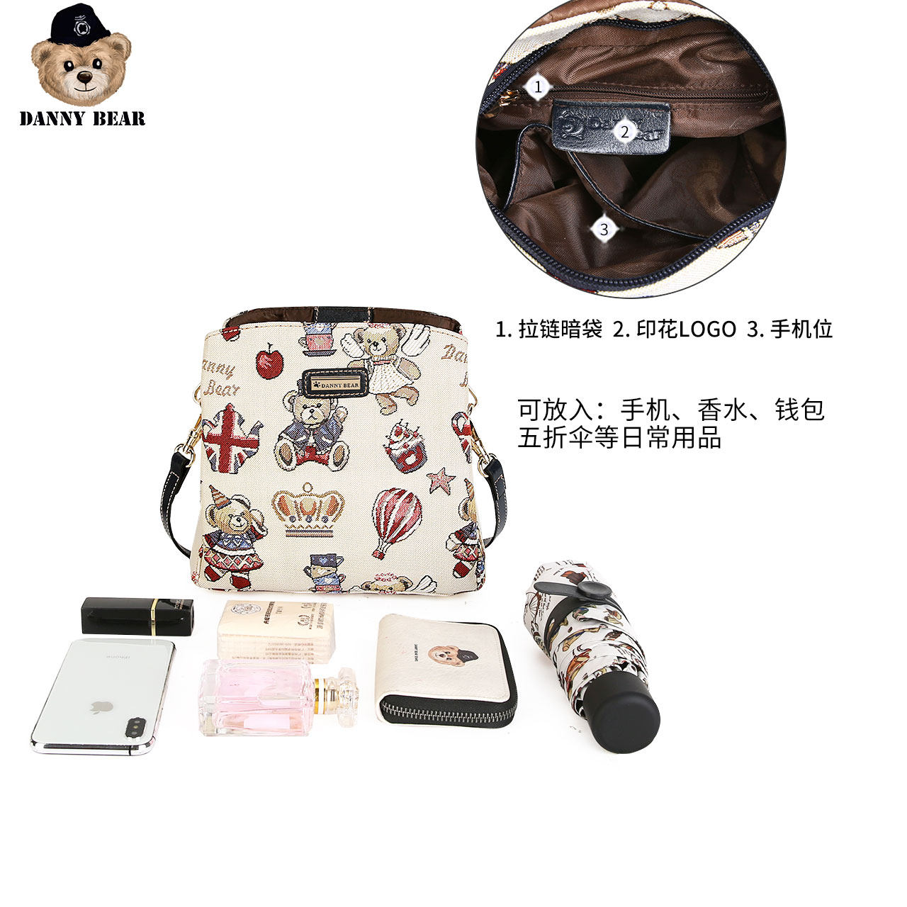 丹尼熊手提新品休闲女士斜挎包 丹尼熊箱包女士包袋